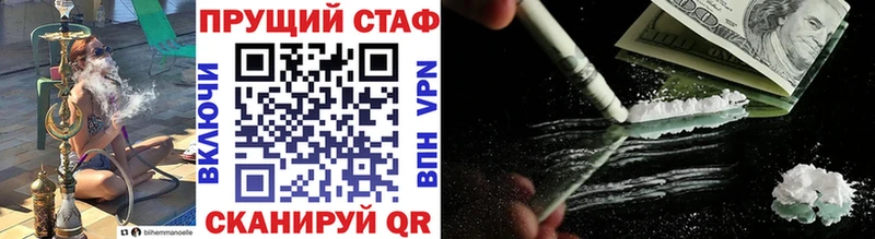Магазин наркотиков Кущёвская Конопля APVP Кокаин Гашиш МЕТАМФЕТАМИН Мефедрон