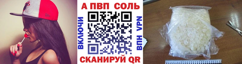Alfa_PVP Соль  МЕГА ONION  Кущёвская 