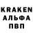 Альфа ПВП Crystall Alexey Skydiver
