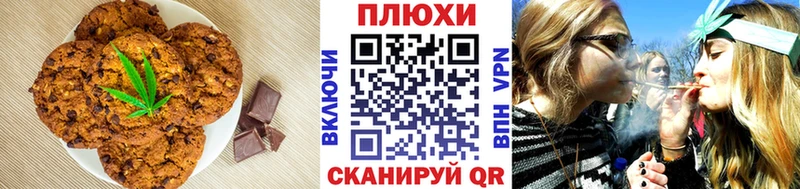 мега ссылка Кущёвская Cannafood конопля