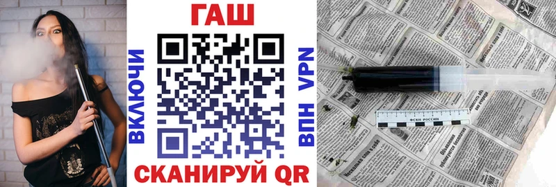 ГАШ 40% ТГК Кущёвская