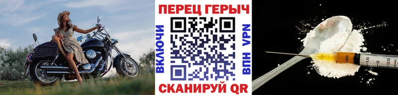 как найти закладки  Кущёвская  Героин гречка 