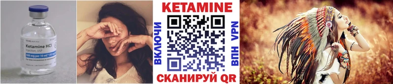 OMG ТОР  Кущёвская  Кетамин ketamine 