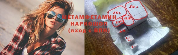 MDMA Premium VHQ Бородино