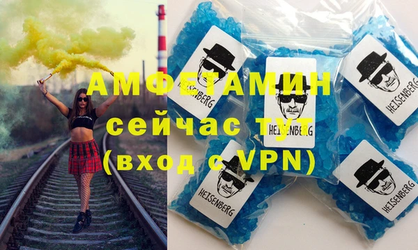 дистиллят марихуана Бронницы