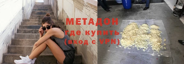 MDMA Premium VHQ Бородино