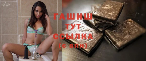 MDMA Premium VHQ Бородино