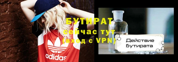 дистиллят марихуана Бронницы