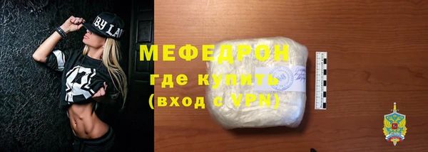 дистиллят марихуана Бронницы