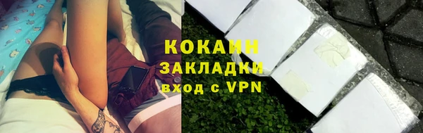 скорость mdpv Бугульма