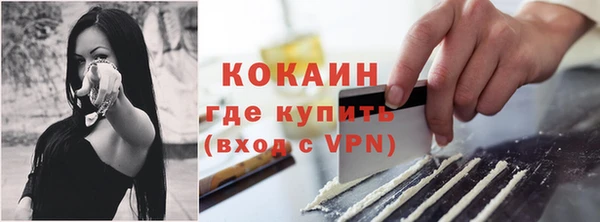 дистиллят марихуана Бронницы