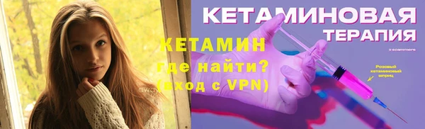 дистиллят марихуана Бронницы