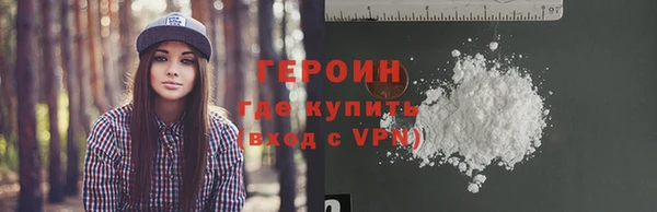 MDMA Premium VHQ Бородино