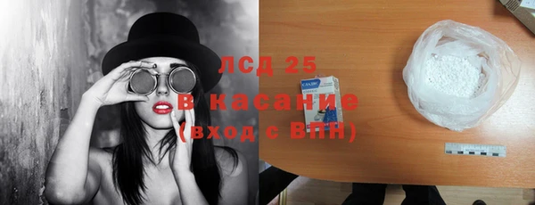 дистиллят марихуана Бронницы