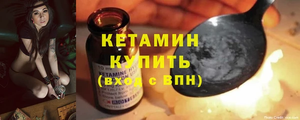 дистиллят марихуана Бронницы