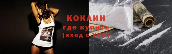 скорость mdpv Бугульма