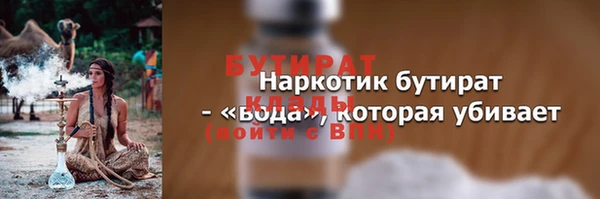дистиллят марихуана Бронницы