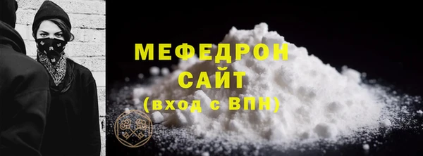 скорость mdpv Бугульма