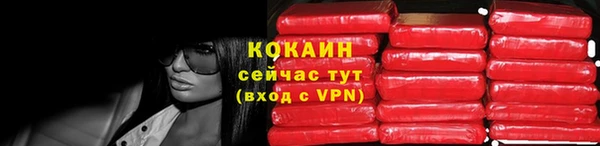 MDMA Premium VHQ Бородино