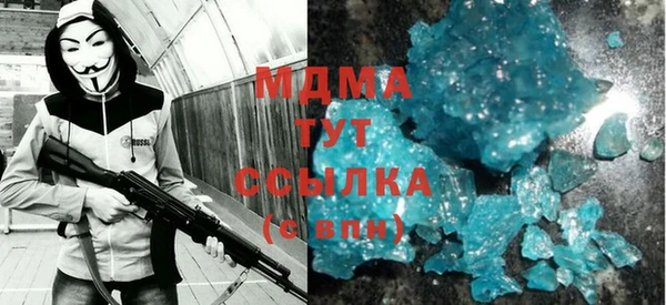 MDMA Premium VHQ Бородино