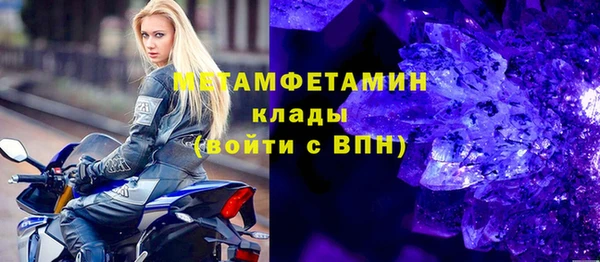 MDMA Premium VHQ Бородино