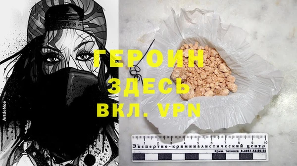 MDMA Premium VHQ Бородино
