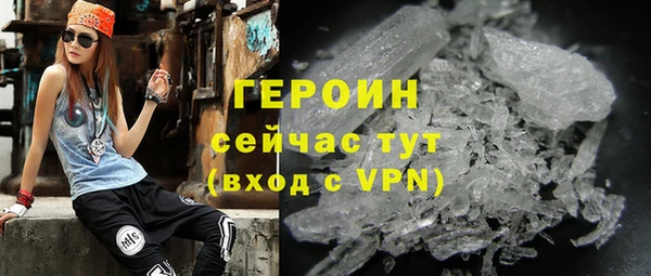 MDMA Premium VHQ Бородино