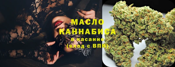 дистиллят марихуана Бронницы