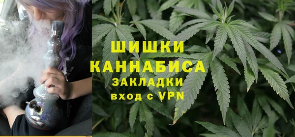 дистиллят марихуана Бронницы