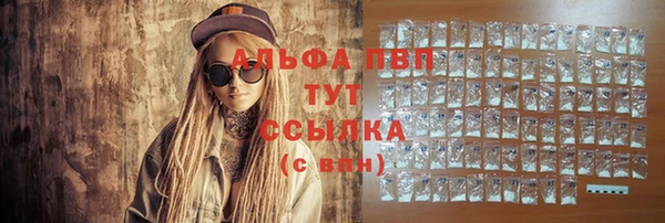 дистиллят марихуана Бронницы