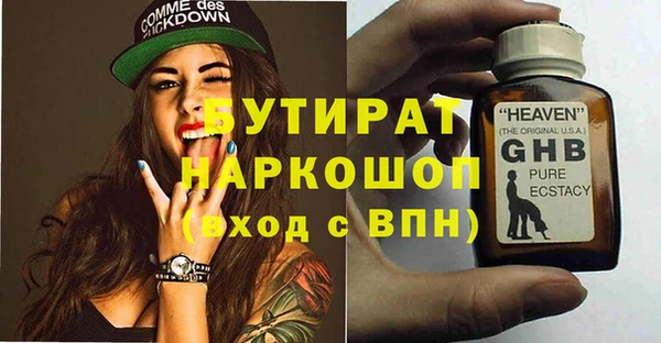 MDMA Premium VHQ Бородино