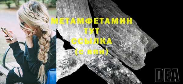 MDMA Premium VHQ Бородино
