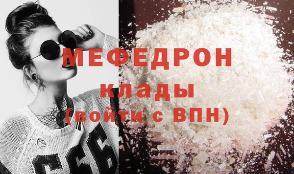 MDMA Premium VHQ Бородино
