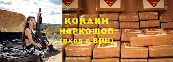 дистиллят марихуана Бронницы