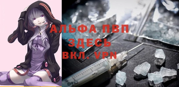 скорость mdpv Бугульма