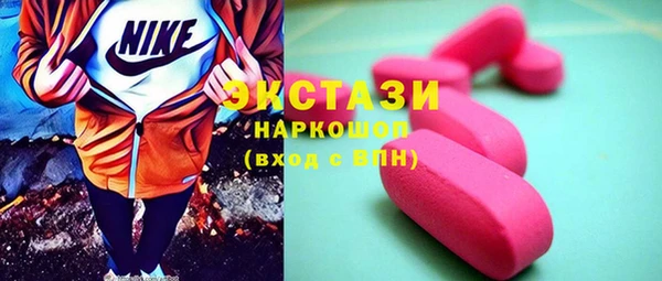 дистиллят марихуана Бронницы