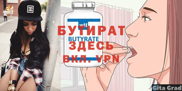 MDMA Premium VHQ Бородино