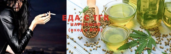 дистиллят марихуана Бронницы