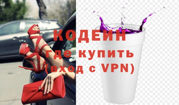 дистиллят марихуана Бронницы