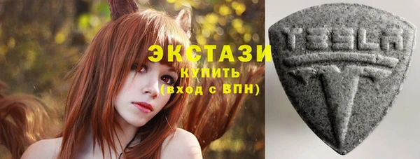 MDMA Premium VHQ Бородино