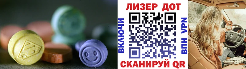 ОМГ ОМГ сайт  Кущёвская  ЛСД экстази кислота 