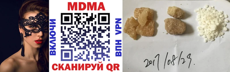 ссылка на мегу вход Кущёвская MDMA crystal