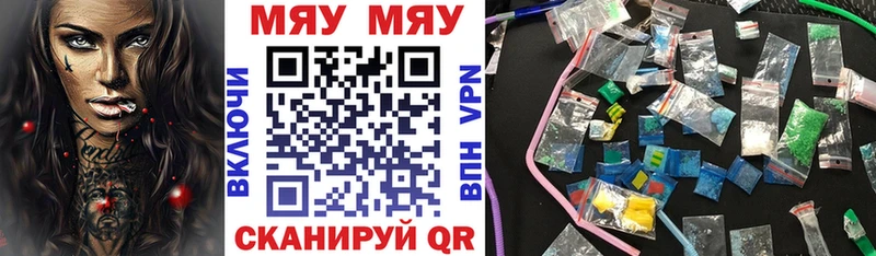 дарнет шоп  Кущёвская  МЯУ-МЯУ VHQ 