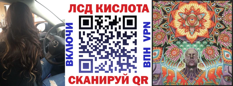 Марки N-bome 1,5мг  Кущёвская 