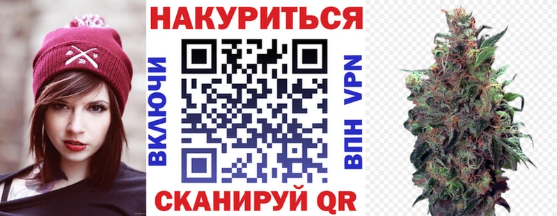 Бошки Шишки планчик  купить наркотик  Кущёвская 